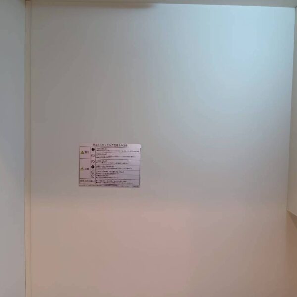 After：東京都府中市　築18年