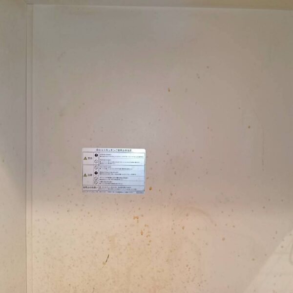 Before：東京都府中市　築18年